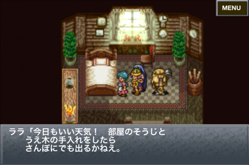 ルッカの母 あら スカートのすそがはさまっちやったわ ゲームだらだら速報