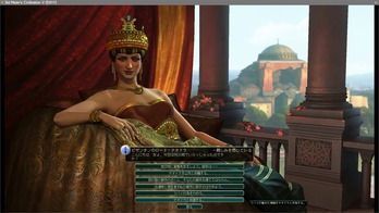 civ5 外交