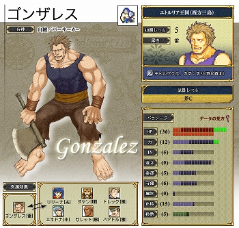 ゲームの強キャラ弱キャラって ゲームだらだら速報