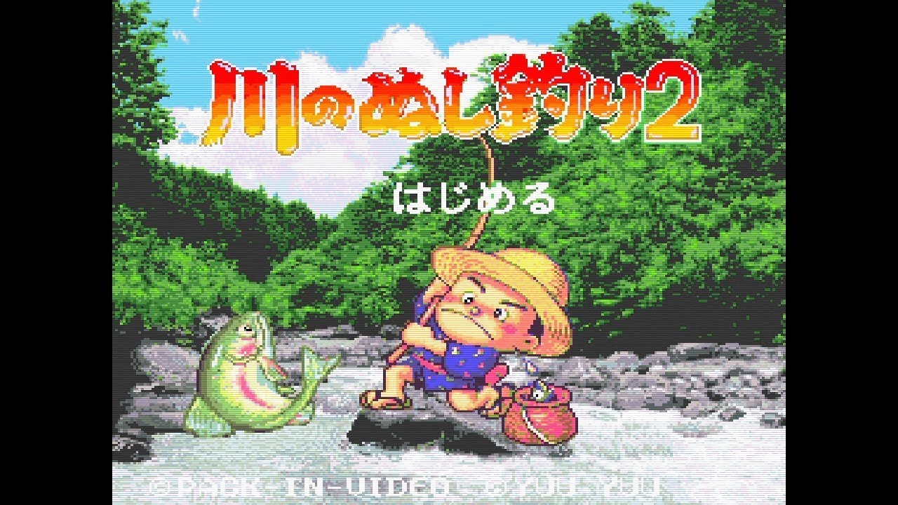 釣りゲームで一番の名作 といえば ゲームだらだら速報 釣りゲームで一番の名作 といえば ゲームだらだら速報