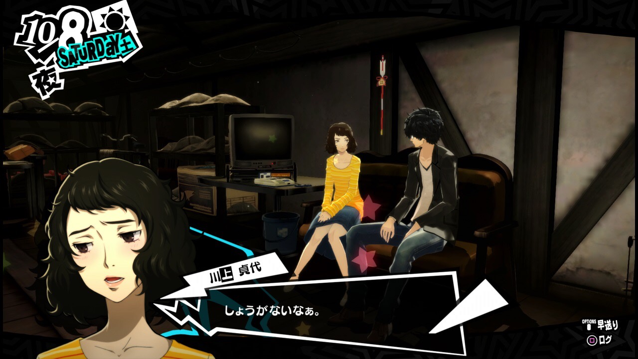 画像 ペルソナ5 の川上先生が可愛すぎる問題について ゲームだらだら速報 画像 ペルソナ5 の川上先生が可愛すぎる問題について ゲームだらだら速報