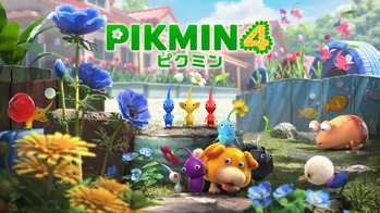 【朗報】『ピクミン4』のプロローグトレーナー公開