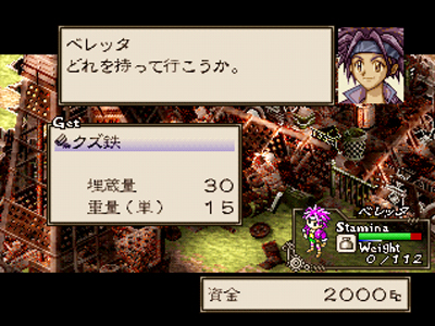 Psアーカイブスのオススメrpg教えてくれや ゲームだらだら速報