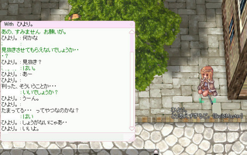 フリフレガシー Flyfflegacy のレビューと序盤攻略 アプリゲット