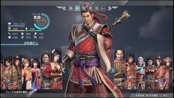 三國無双8 キャラ