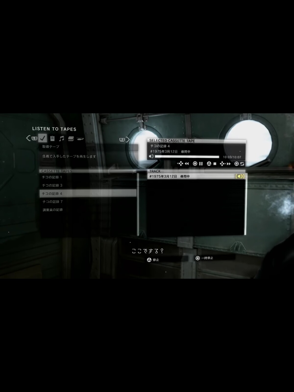 メタルギアのパス Cv水樹奈々 拷問される 少年兵と する 体内に爆弾入れられる ゲームだらだら速報