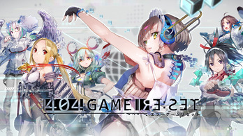 【悲報】セガ渾身のソシャゲ『エラーゲームリセット』をご覧ください