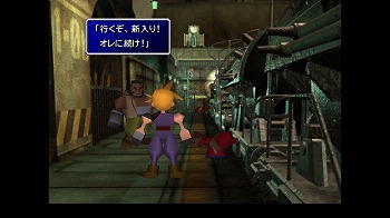 FF7 (3)