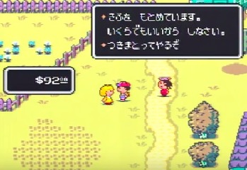 ハッピーハッピー村 付きまとってやるぞ