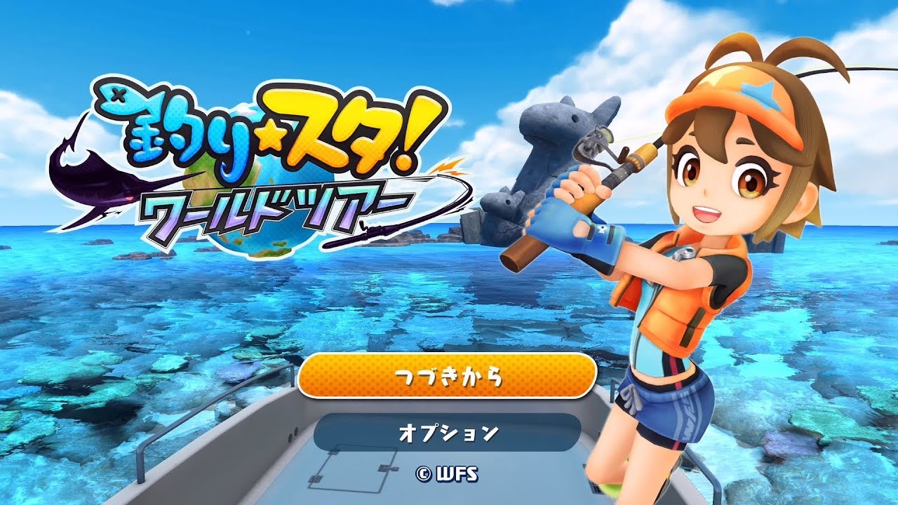 なんか面白いおすすめの 釣りゲーム ないか ゲームだらだら速報 なんか面白いおすすめの 釣りゲーム ないか ゲームだらだら速報