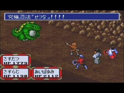 スーファミでドラクエやffぽいシステムのrpgある Eスポーツキャッチ