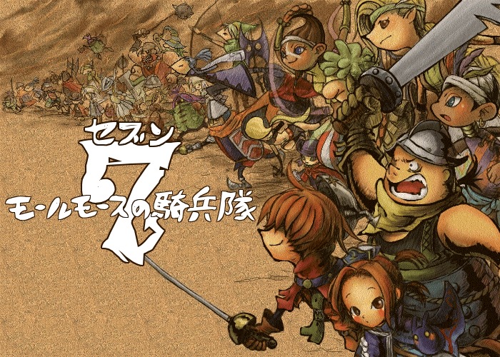 Ps2の隠れた名作ゲーム教えてくれ ゲームだらだら速報 Ps2の隠れた名作ゲーム教えてくれ ゲームだらだら速報