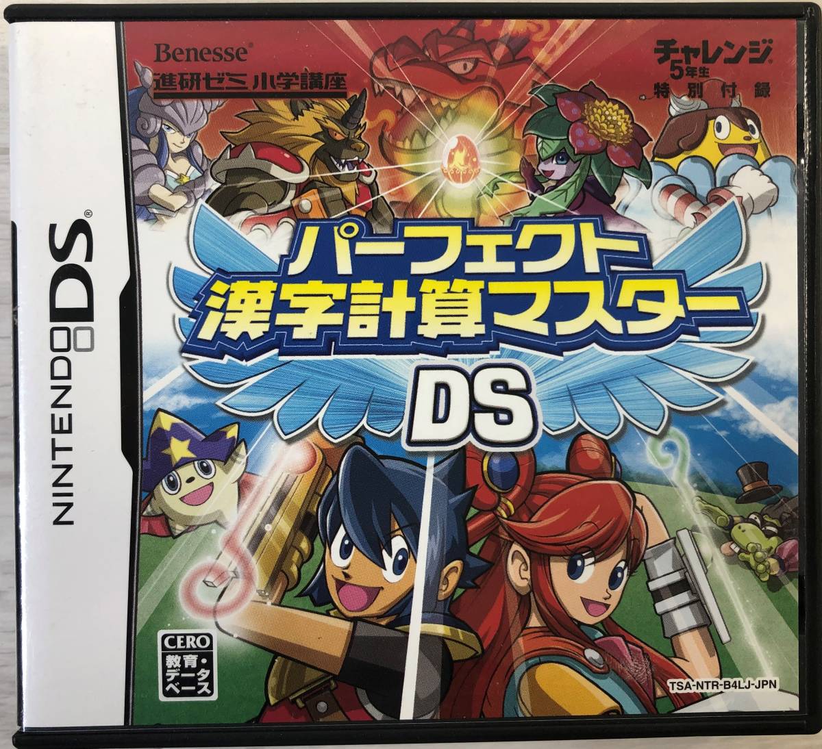 ニンテンドーdsの誰得ゲーム で打線組んだwwwwww ゲームだらだら速報 ニンテンドーdsの誰得ゲーム で打線組んだwwwwww ゲームだらだら速報