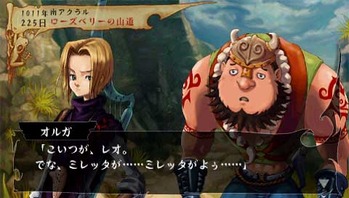 ヴィーナス&ブレイブス 魔女と女神と滅びの予言
