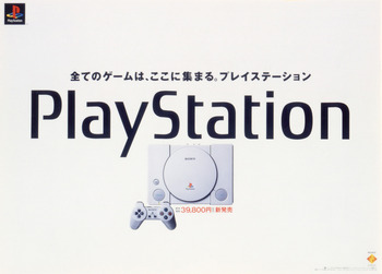 今やっても面白いPS、PS2のゲーム教えろ