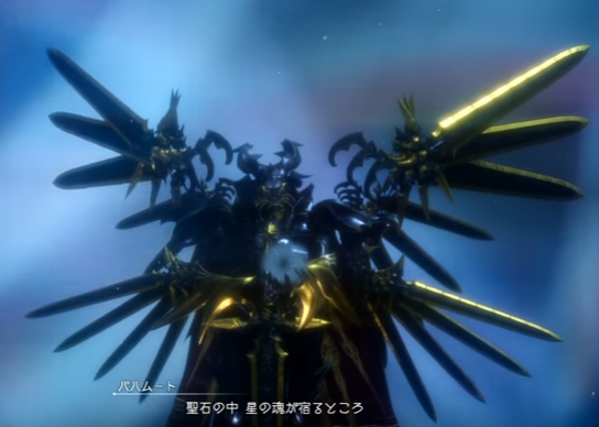 おしゃれな Ff15 バハムート 顔 セゴタメ おしゃれな Ff15 バハムート 顔 セゴタメ