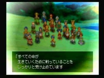 ワイルドアームズ2 ラスボス