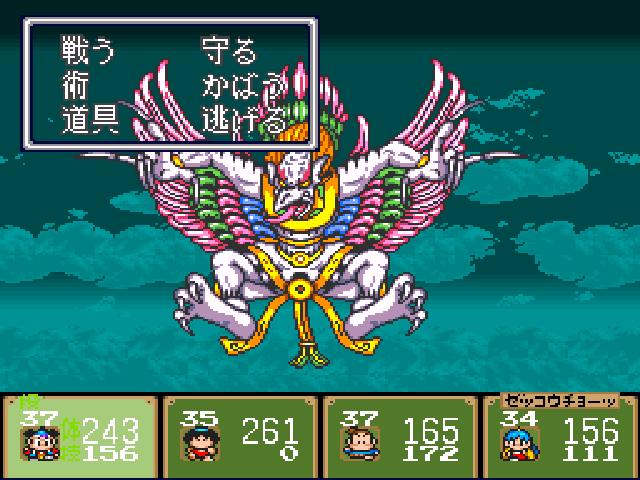 何故rpgはケフカみたいなラスボスを出せないの ゲーム攻略最新情報まとめてみた
