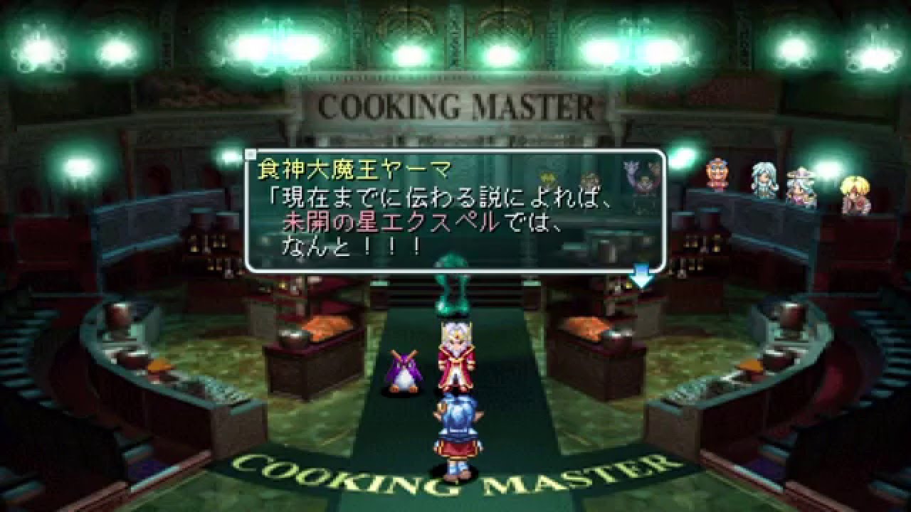 スターオーシャン2とかいうps時代rpgの最高傑作 ゲームだらだら速報 スターオーシャン2とかいうps時代rpgの最高傑作 ゲームだらだら速報
