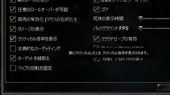 クリティカル倍率 全てのゲームでこれが死にステの理由が解明される Eスポーツキャッチ