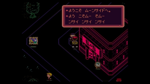 Mother シリーズとかいう永遠に超えられることのないゲーム ゲーム攻略最新情報まとめてみた Mother シリーズとかいう永遠に超えられることのないゲーム ゲーム攻略最新情報まとめてみた