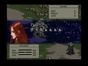 閲覧注意 なぜ 最近は人体改造 美少女含む などシナリオにグ さエグさがあるrpgが減ったのか ゲームだらだら速報 閲覧注意 なぜ 最近は人体改造 美少女含む などシナリオにグ さエグさがあるrpgが減ったのか ゲームだらだら速報