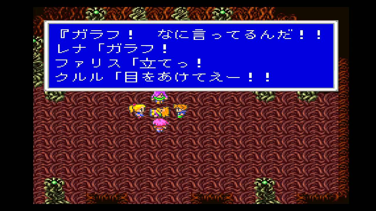 ネタバレ ゲームで パーティー離脱 が衝撃的だったキャラクター7選 ゲームだらだら速報 ネタバレ ゲームで パーティー離脱 が衝撃的だったキャラクター7選 ゲームだらだら速報