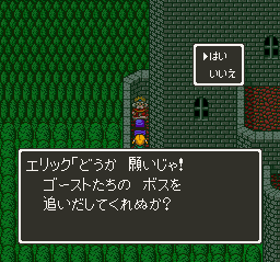 レヌール城