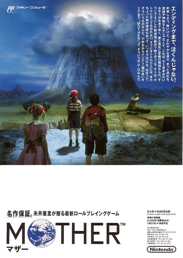 泣ける という広告文句で本当に泣けるゲームは存在しない ゲームだらだら速報 泣ける という広告文句で本当に泣けるゲームは存在しない ゲームだらだら速報
