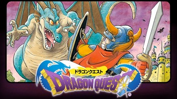 ドラゴンクエスト1