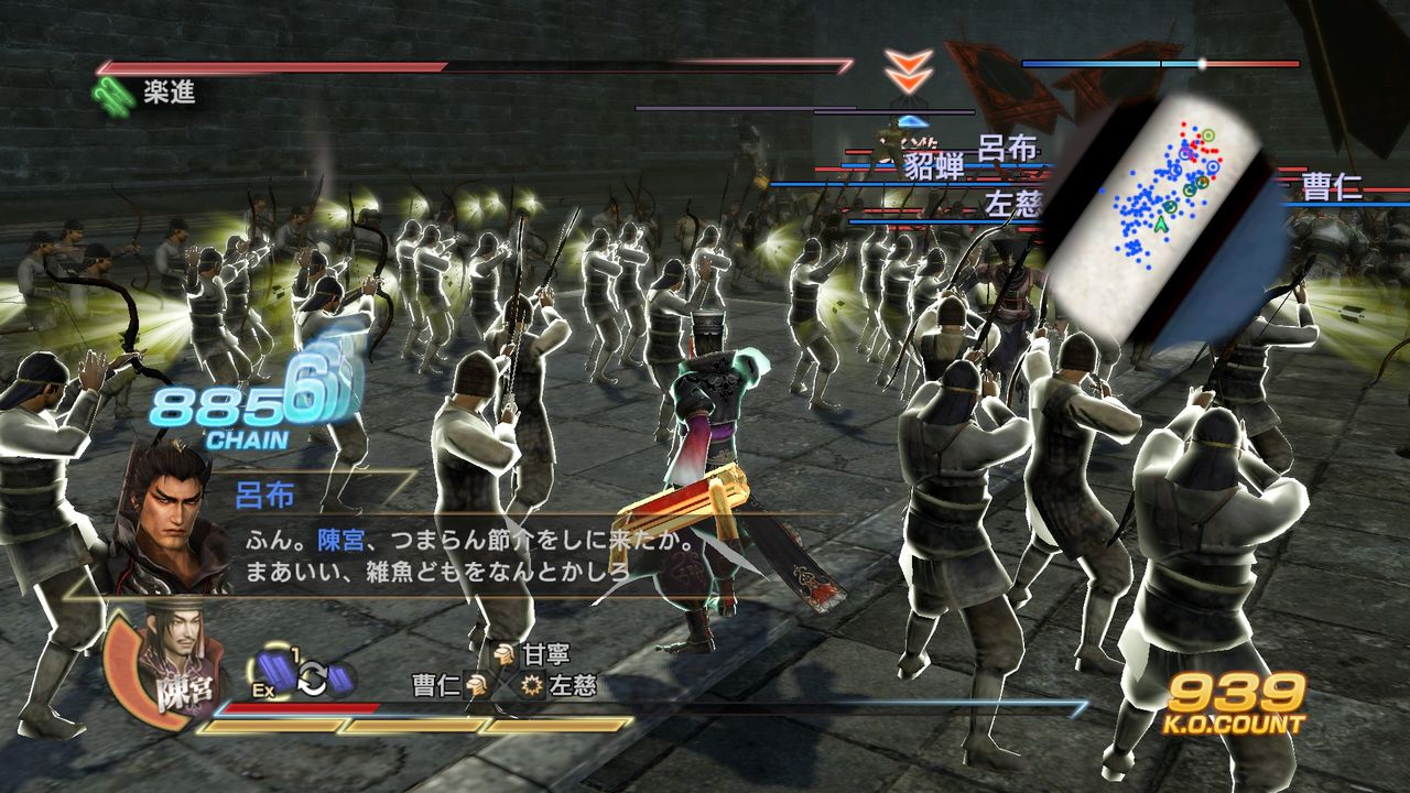 真 三國無双2 を初めてプレイしたときって感動したよなwwwwww ゲームだらだら速報 真 三國無双2 を初めてプレイしたときって感動したよなwwwwww ゲームだらだら速報
