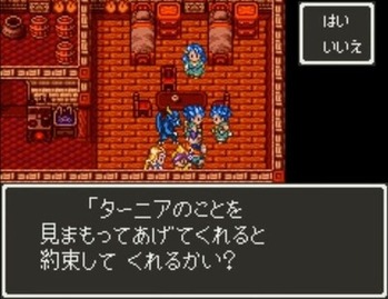 DQ6 主人公　融合 (2)