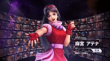 麻宮アテナ kof94