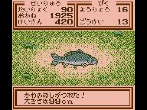 川 海 のぬし釣り シリーズの最高傑作ってどれ ゲームだらだら速報