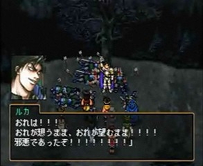 ゲーム史上 最も業績をあげたラスボス ゲームだらだら速報 ゲーム史上 最も業績をあげたラスボス ゲームだらだら速報