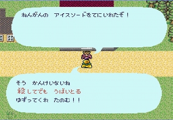 印象に残ったゲームのセリフ ゲームだらだら速報