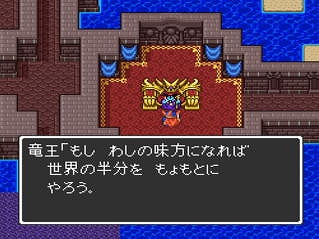 世界の半分