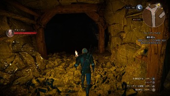 三大ゲームではよく見かけるけど現実だと見ないモノ「どうくつ」「ポーション」