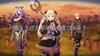 ファイアーエムブレムif (3)