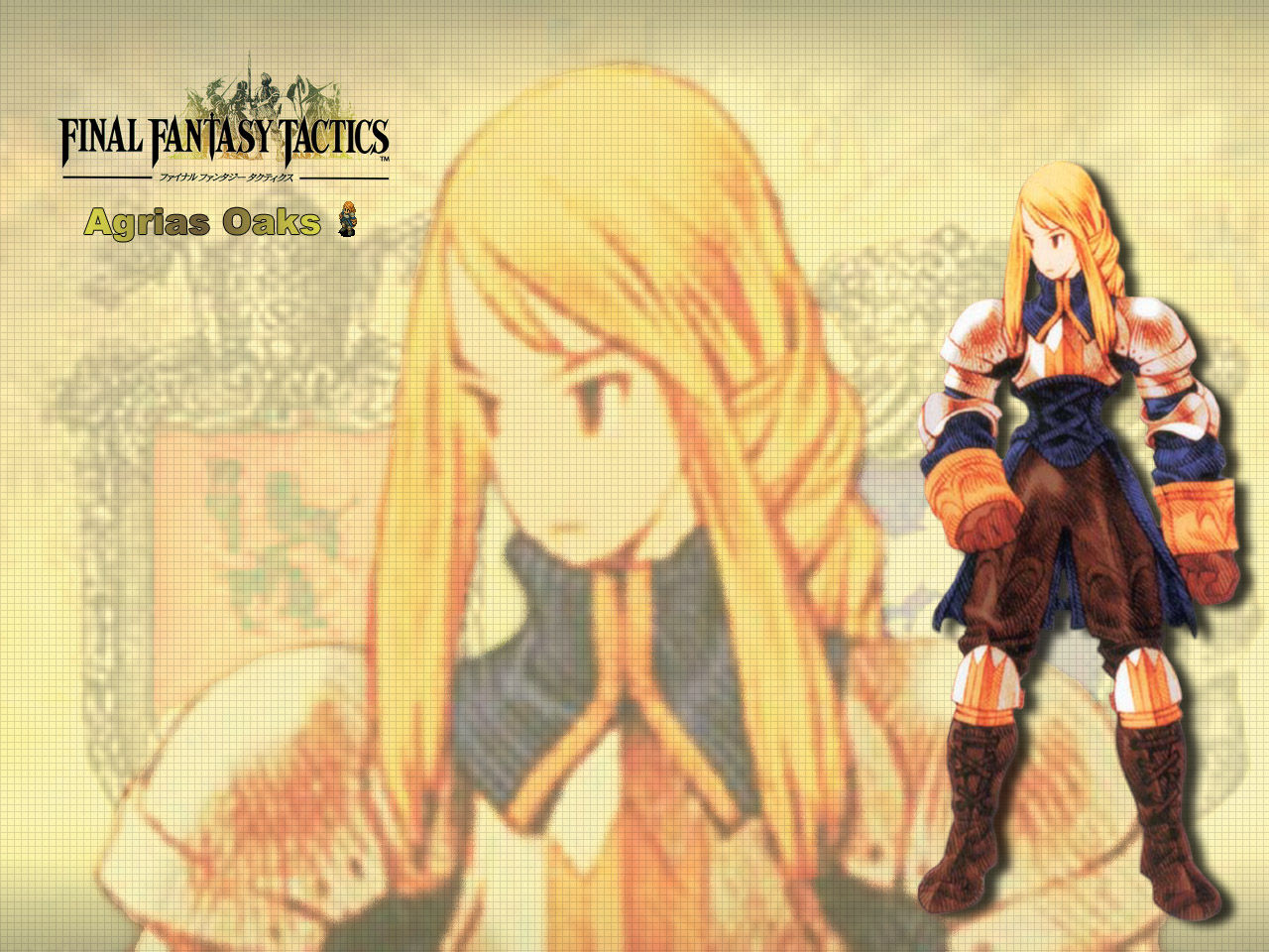 Final Fantasy Tactics のアグリアスとかいう女騎士wwwwwwwww ゲームだらだら速報 Final Fantasy Tactics のアグリアスとかいう女騎士wwwwwwwww ゲームだらだら速報