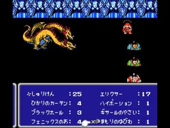 2ヘッドドラゴン　FF3