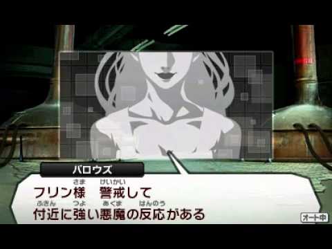 女神転生4ファイナル が神ゲーくさいwwwwww ゲームだらだら速報 女神転生4ファイナル が神ゲーくさいwwwwww ゲームだらだら速報