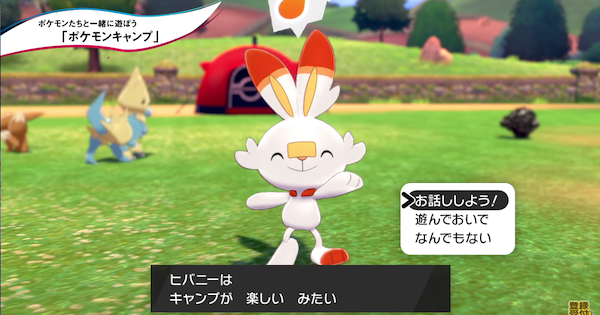 ポケモン剣盾まさかの リストラが正解 だった説 ゲームだらだら速報