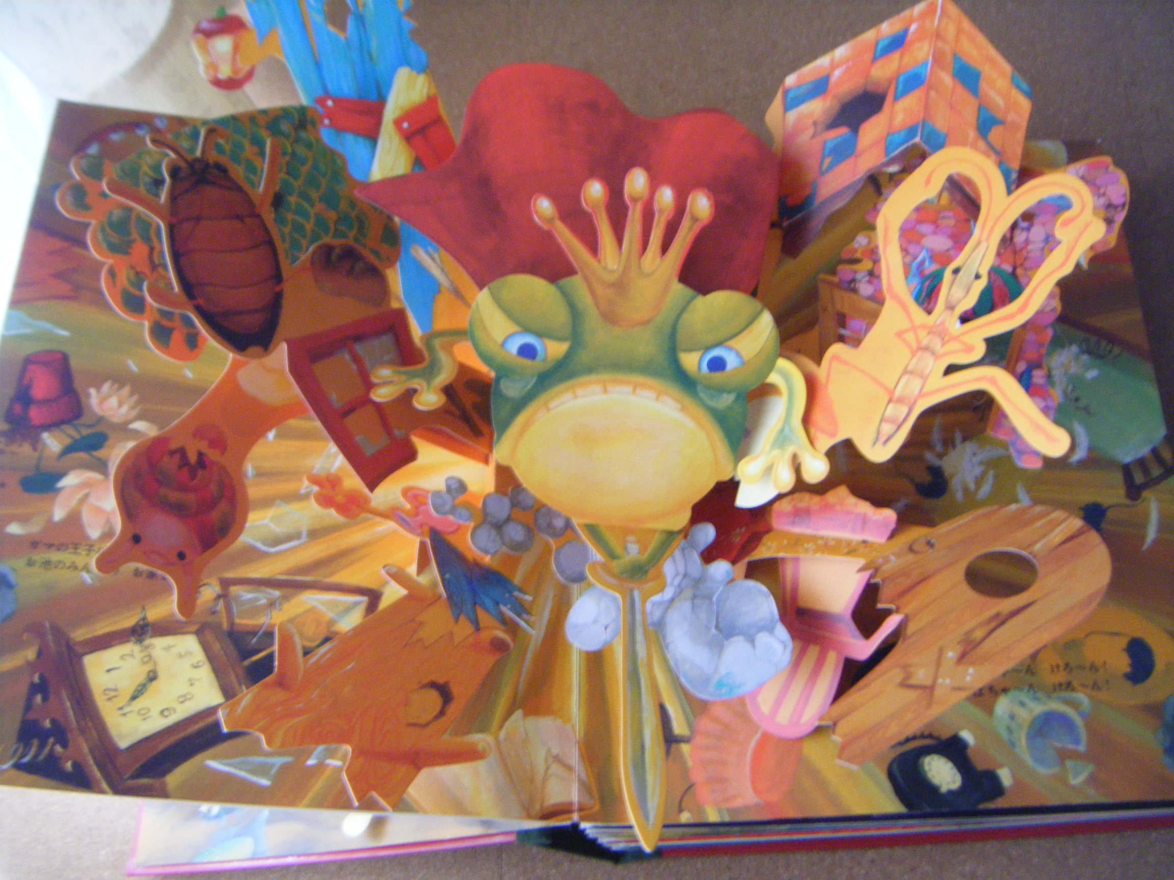 パコと魔法の絵本 霊感パパの霊的日記