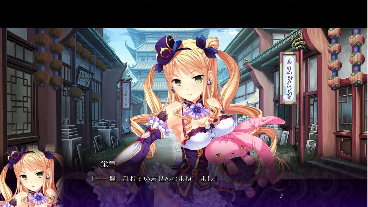 真 恋姫 夢想 革命 蒼天の覇王 感想 はきだめ 真 恋姫 夢想 革命 蒼天の覇王 感想 はきだめ
