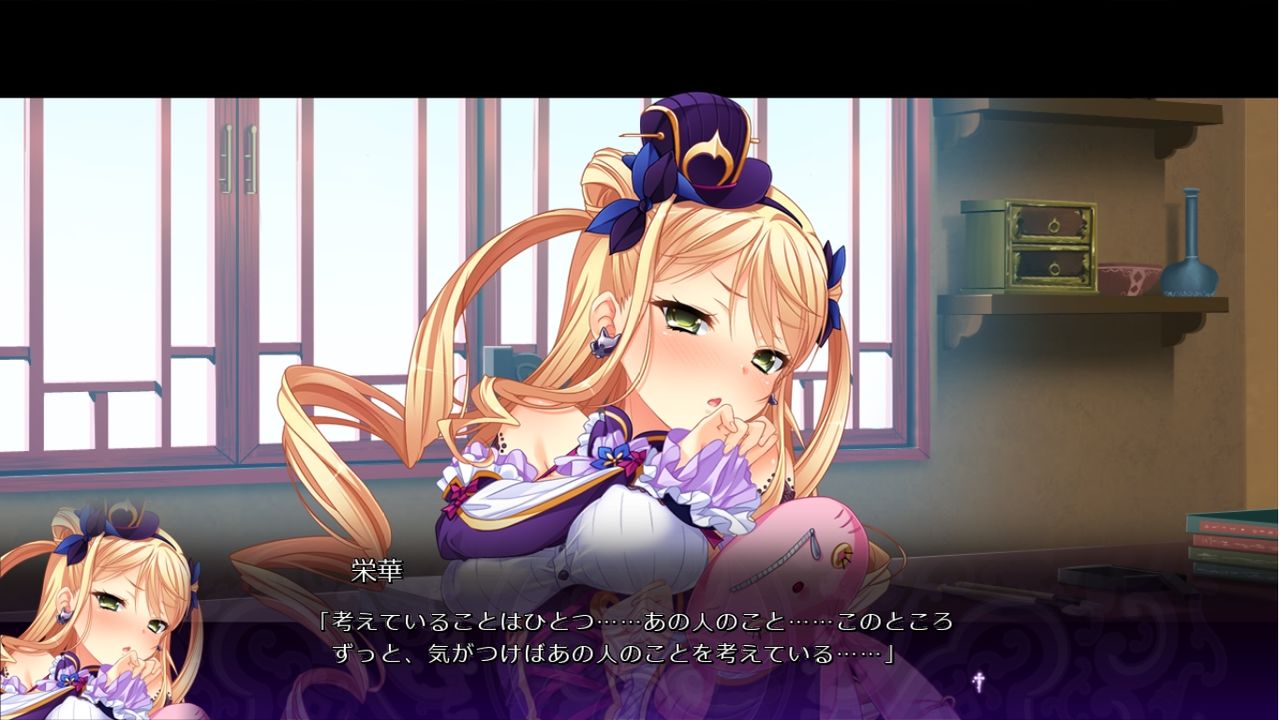 真 恋姫 夢想 革命 蒼天の覇王 感想 はきだめ 真 恋姫 夢想 革命 蒼天の覇王 感想 はきだめ