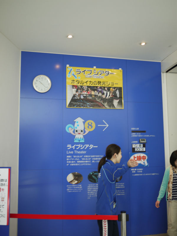 イメージ 9