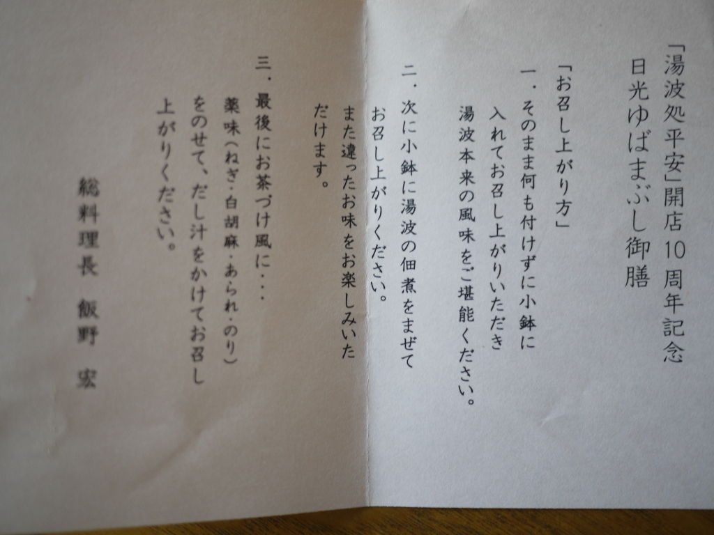 イメージ 6