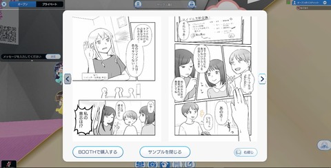 キャプチャ3