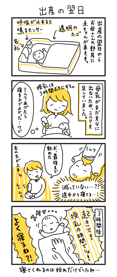 名称未設定
